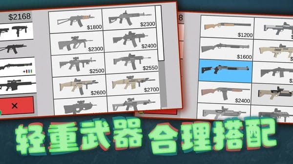 像素射击世界 v1.0.2 