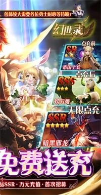 幻世录 v1.4.1900 