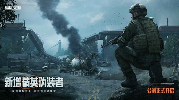 暗区突围 v1.0.139.139 