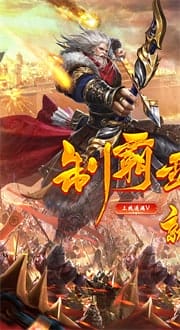 沙城争霸 v1.0.35 图3