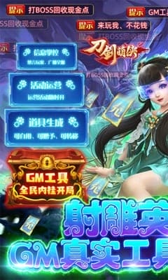 刀剑萌侠 v1.1.0 