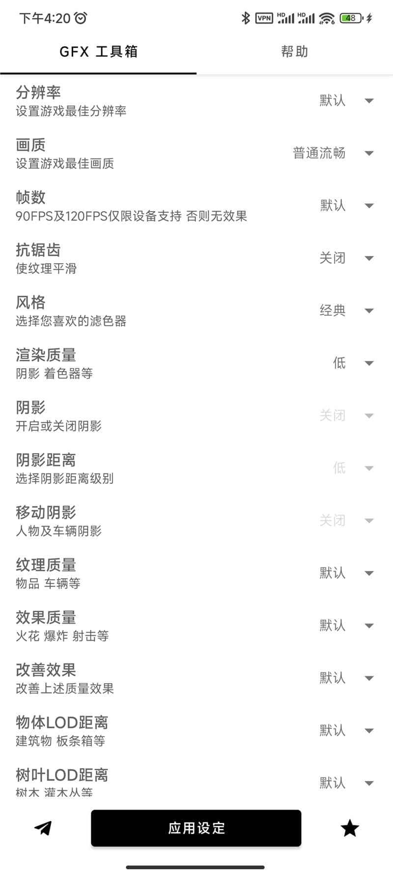 齿轮辅助 V10.2.6 