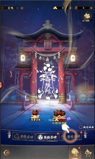 三国风华录 v1.0.2 