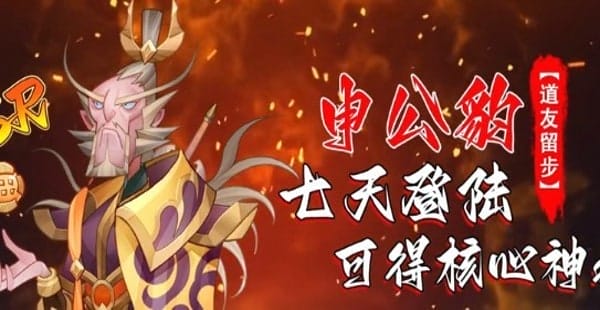 九州召唤师 v1.0.0 