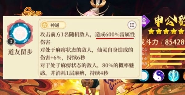 九州召唤师 v1.0.0 