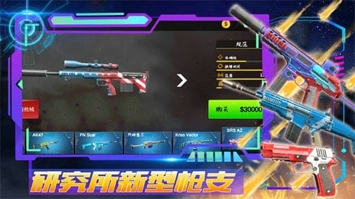 王者正义特战队 v1.0 