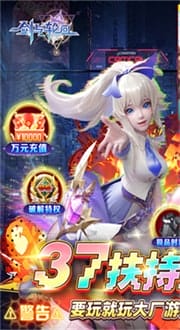 剑与轮回 v3.8.2 图3