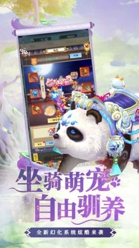 降魔神话 v1.0.0 