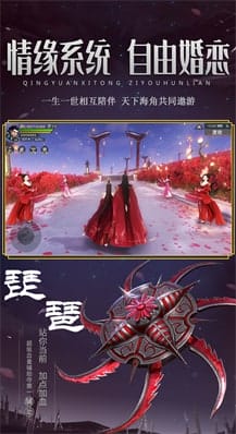 大唐长歌 v1.2.1 