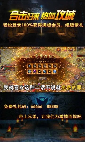 潘帕雄鹰御龙战歌 v1.0.7 