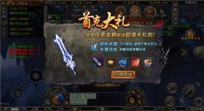 诛天封魔录 v1.0.0 