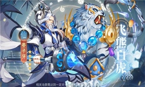 盘古八荒传 v1.0.5 