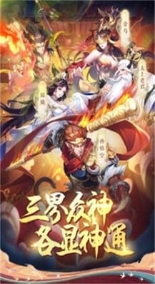 九州群将录 v1.0.3 