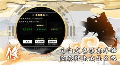 五岳乾坤 v8.3 