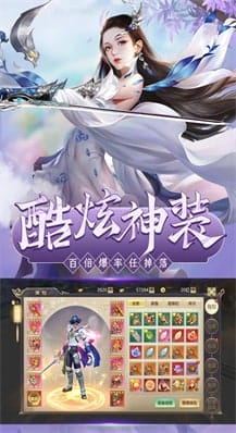 镜花缘 v1.29.1 图3