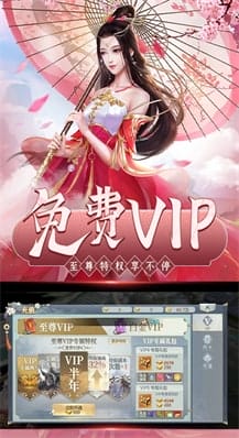 镜花缘 v1.29.1 