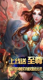 盖娅战记 v1.0 图3