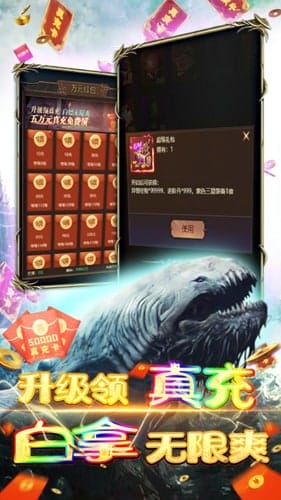 混沌传说 v1.0.0 图3