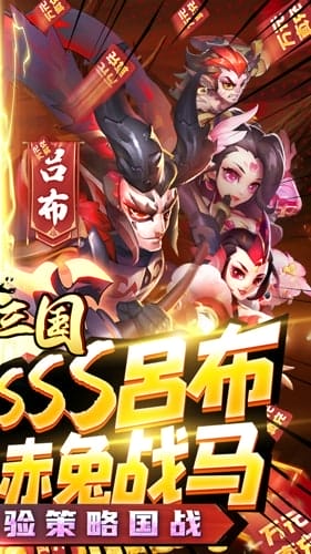 卧龙三国 v3.1.0 