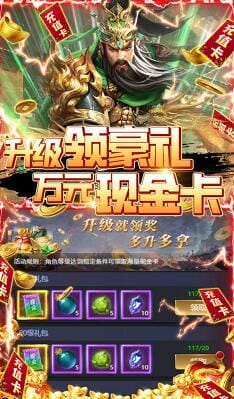 魔塔与英雄GM版 v8.0.20.3.0 安卓版 