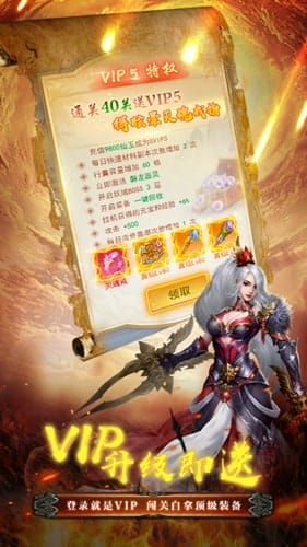 明月飞仙 v1.0.0 