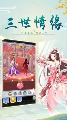 云汉仙侠录 v1.0.0 