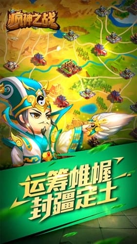 疯神之战 v1.0.0 