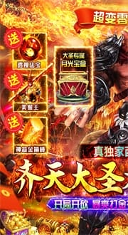 魔狩战纪 v1.0.35 图3