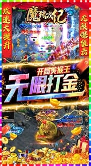 魔狩战纪 v1.0.35 