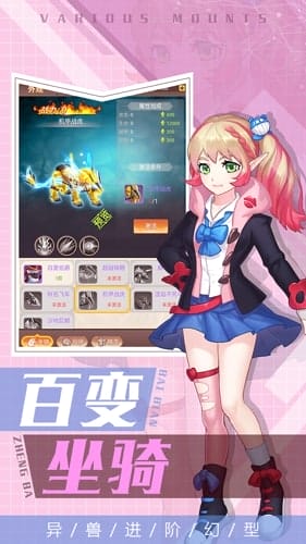 梦幻契约最新版 v1.0.0 