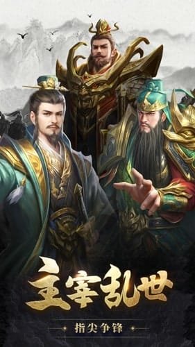 百龙霸业 v1.0.4 