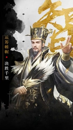 百龙霸业 v1.0.4 