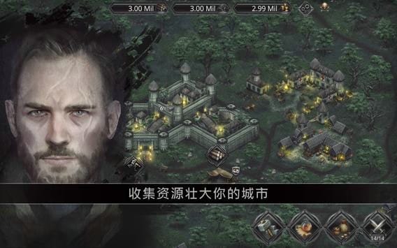 艾文的勇士 v1.1.8 图3