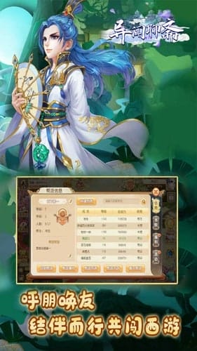 异闻聊斋 v1.0.1 