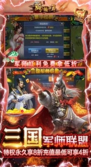 跨越千年 v1.0.25 