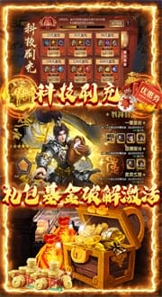 三国荣耀 v1.0.0 