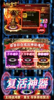 永恒雷霆 v1.0.0.8709 