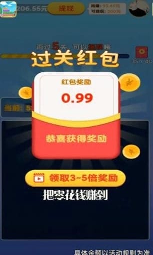 米拉消消乐 v1.0.1 