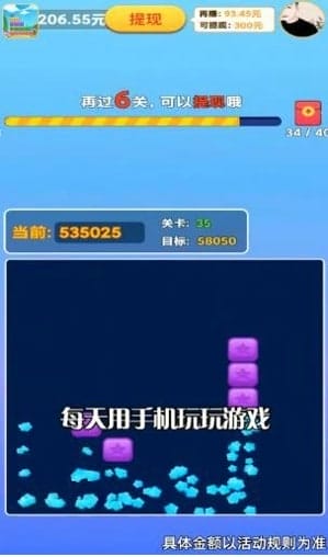 米拉消消乐 v1.0.1 