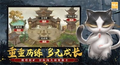 功夫之夜 v1.0 图3