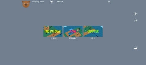 沙滩派对 v1.0 