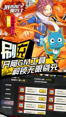 进击的魔导士 v1.0.0 