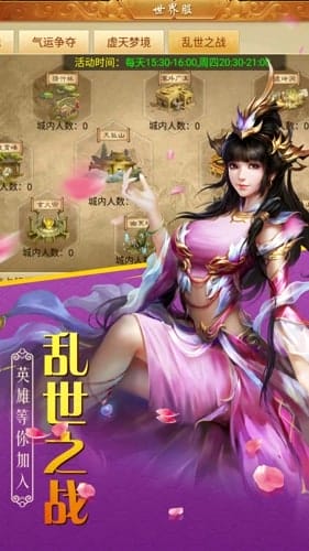 百战天下 v1.0.0 