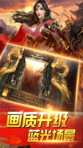 刀剑神魔录 v1.0.0 