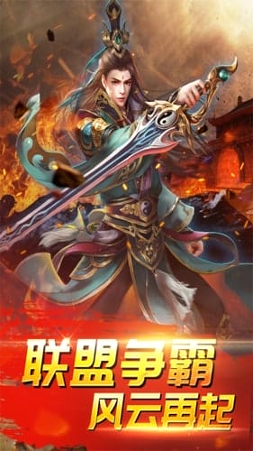 刀剑神魔录 v1.0.0 