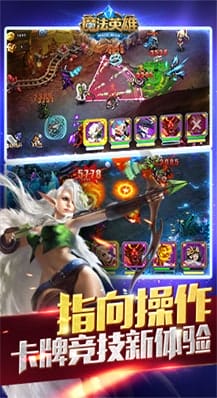 魔法英雄 v1.1.333 