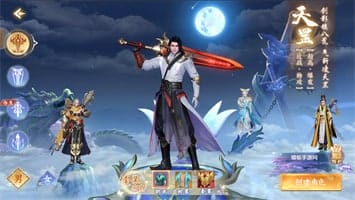 星辰缘 v1.2.1 