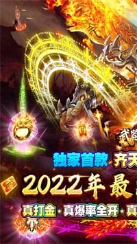 武器之王安卓版 v1.0.0 图3