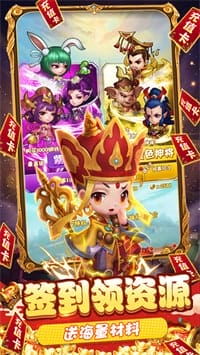 绿野仙踪手游 v1.0.0 