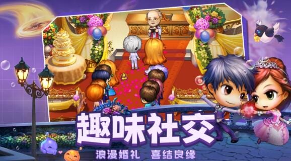 弹弹堂大冒险怀旧版 V1.3.14 图3